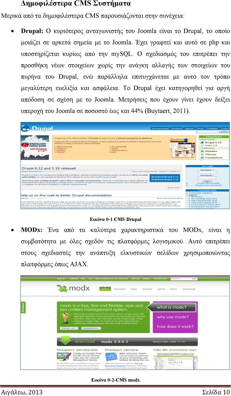 Ο σχεδιασμός του επιτρέπει την προσθήκη νέων στοιχείων χωρίς την ανάγκη αλλαγής των στοιχείων του πυρήνα του Drupal, ενώ παράλληλα επιτυγχάνεται με αυτό τον τρόπο μεγαλύτερη ευελιξία και ασφάλεια.