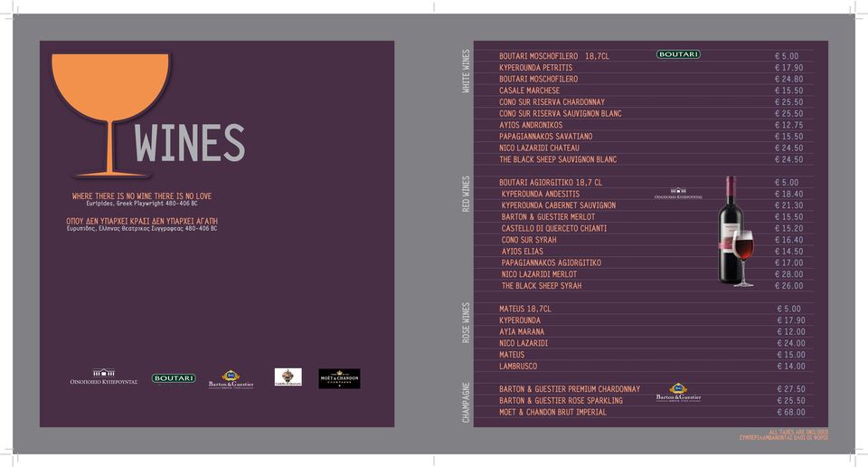 50 AYIOS ANDRONIKOS 12.75 PAPAGIANNAKOS SAVATIANO 15.50 NICO LAZARIDI CHATEAU 24.50 THE BLACK SHEEP SAUVIGNON BLANC 24.50 BOUTARI AGIORGITIKO 18,7 CL 5.00 KYPEROUNDA ANDESITIS 18.