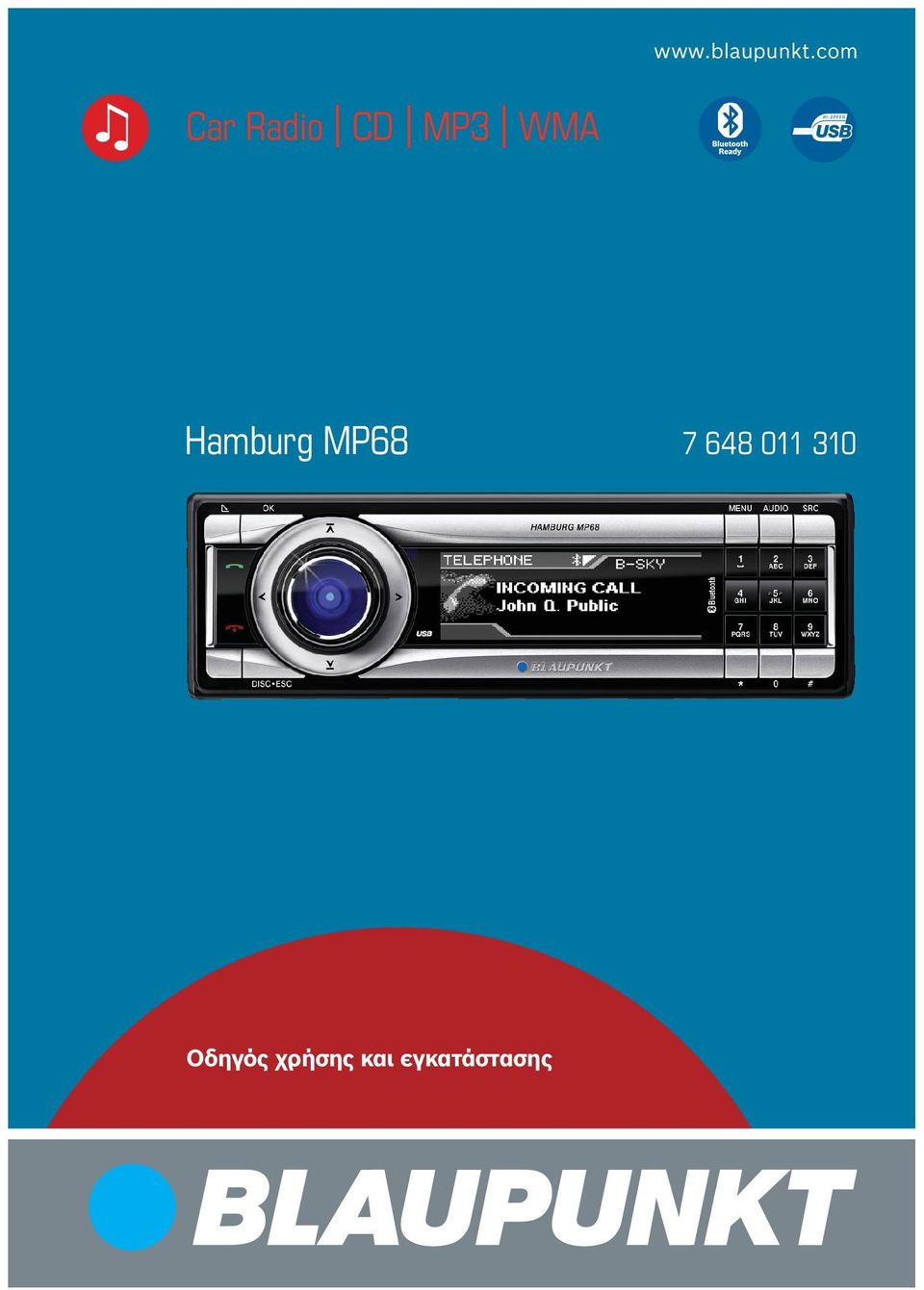 WMA Hamburg MP68 7 648