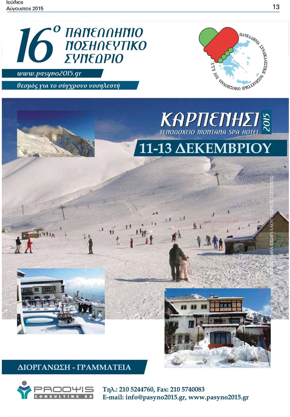 periodiko_layout 1