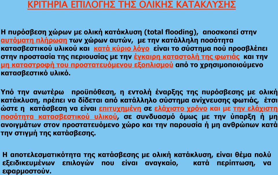 υλικό.