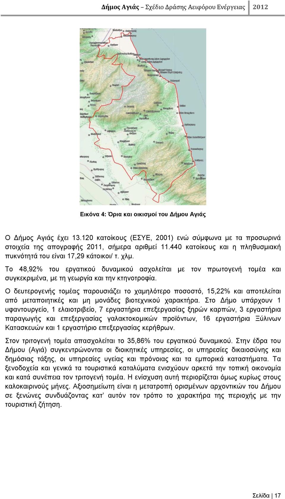 Το 48,92% του εργατικού δυναμικού ασχολείται με τον πρωτογενή τομέα και συγκεκριμένα, με τη γεωργία και την κτηνοτροφία.