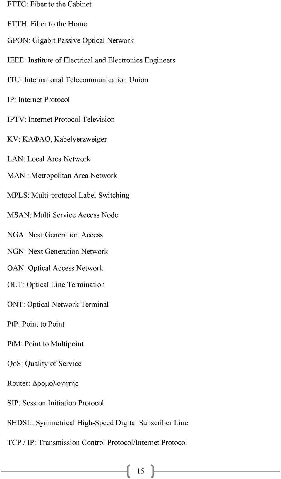 Access Node NGA: Next Generation Access NGN: Next Generation Network OAN: Optical Access Network OLT: Optical Line Termination ONT: Optical Network Terminal PtP: Point to Point PtM: Point to