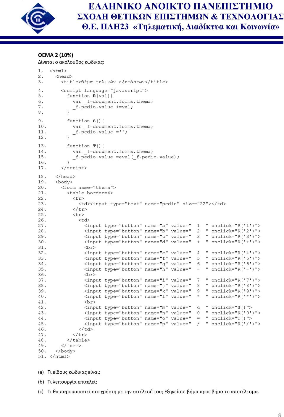 </script> 18. </head> 19. <body> 20. <form name="thema"> 21. <table border=4> 22. <tr> 23. <td><input type="text" name="pedio" size="22"></td> 24. </tr> 2. <tr> 26. <td> 27.