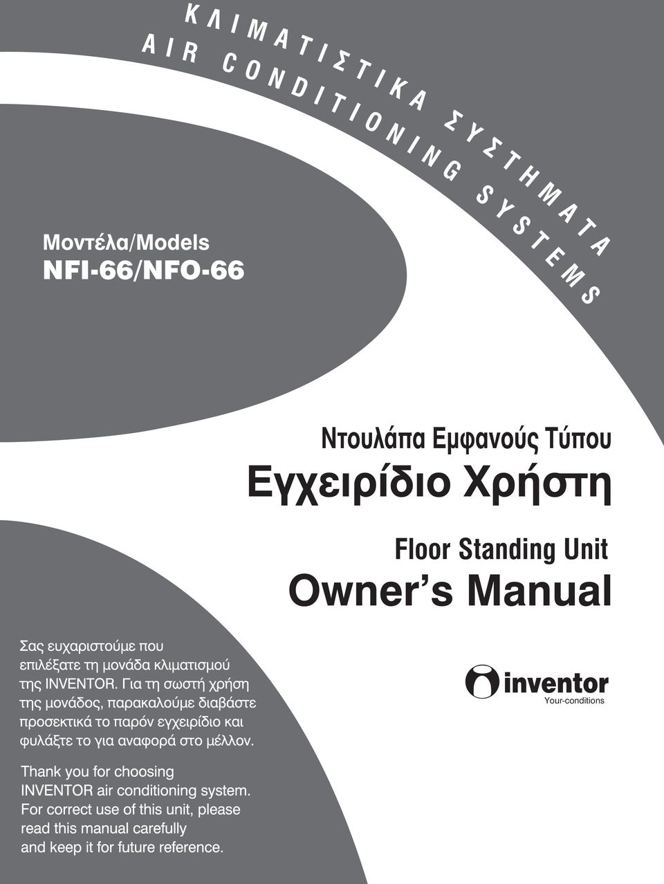 Τύπου Floor