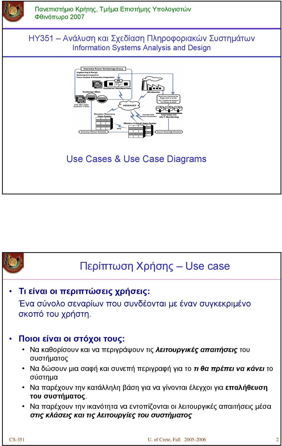 Περίπτωση Χρήσης Use case - PDF Free Download