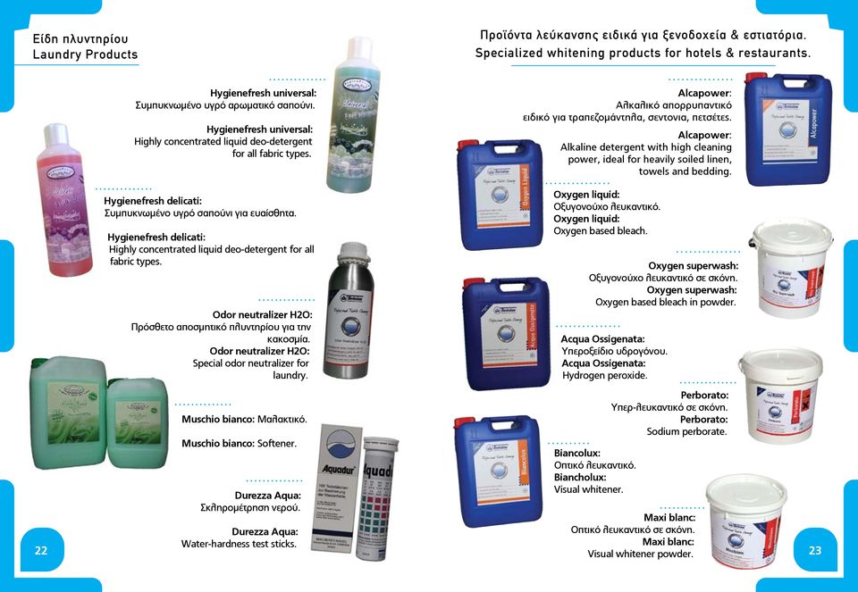 Hygienefresh delicati: Highly concentrated liquid deo-detergent for all fabric types. Odor neutralizer H2O: Πρόσθετο αποσμητικό πλυντηρίου για την κακοσμία.