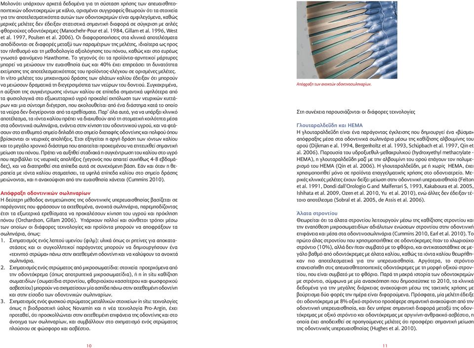 1997, Poulsen et al. 2006).