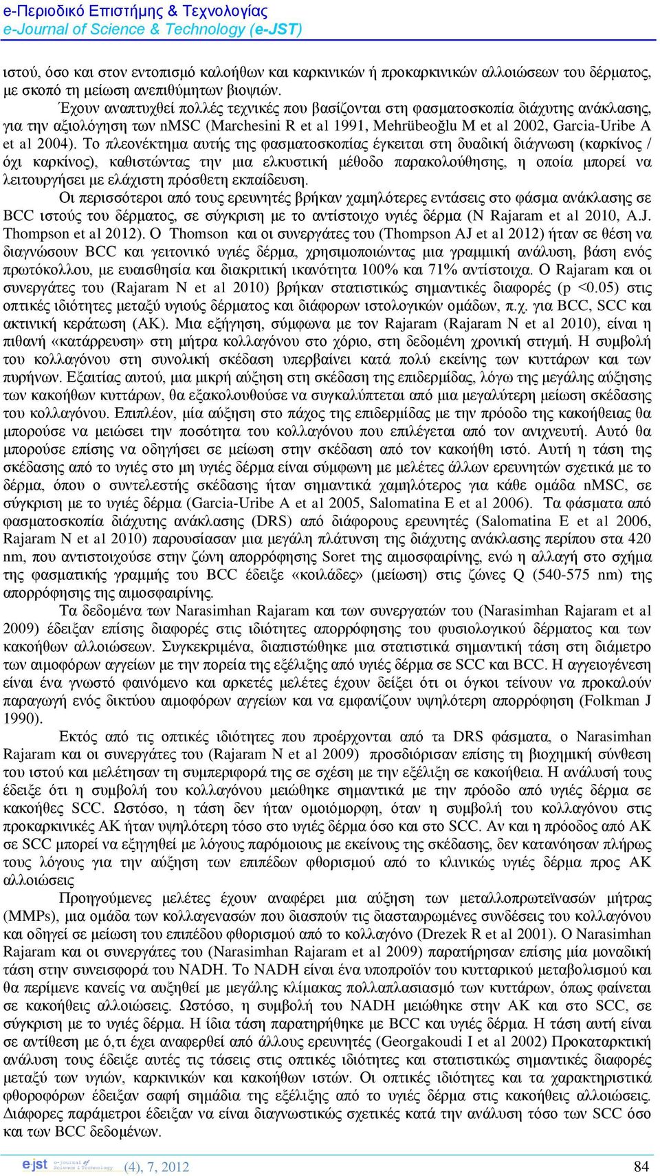 Το πλεονέκτημα αυτής της φασματοσκοπίας έγκειται στη δυαδική διάγνωση (καρκίνος / όχι καρκίνος), καθιστώντας την μια ελκυστική μέθοδο παρακολούθησης, η οποία μπορεί να λειτουργήσει με ελάχιστη