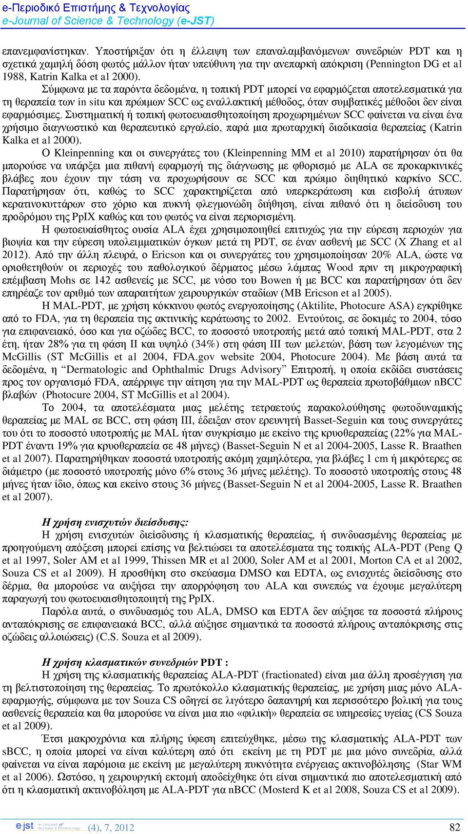 Σύμφωνα με τα παρόντα δεδομένα, η τοπική PDT μπορεί να εφαρμόζεται αποτελεσματικά για τη θεραπεία των in situ και πρώιμων SCC ως εναλλακτική μέθοδος, όταν συμβατικές μέθοδοι δεν είναι εφαρμόσιμες.