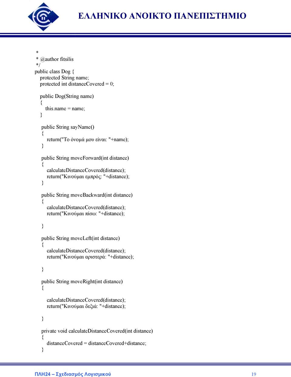 String movebackward(int distance) calculatedistancecovered(distance); return("κινούμαι πίσω: "+distance); public String moveleft(int distance) calculatedistancecovered(distance);