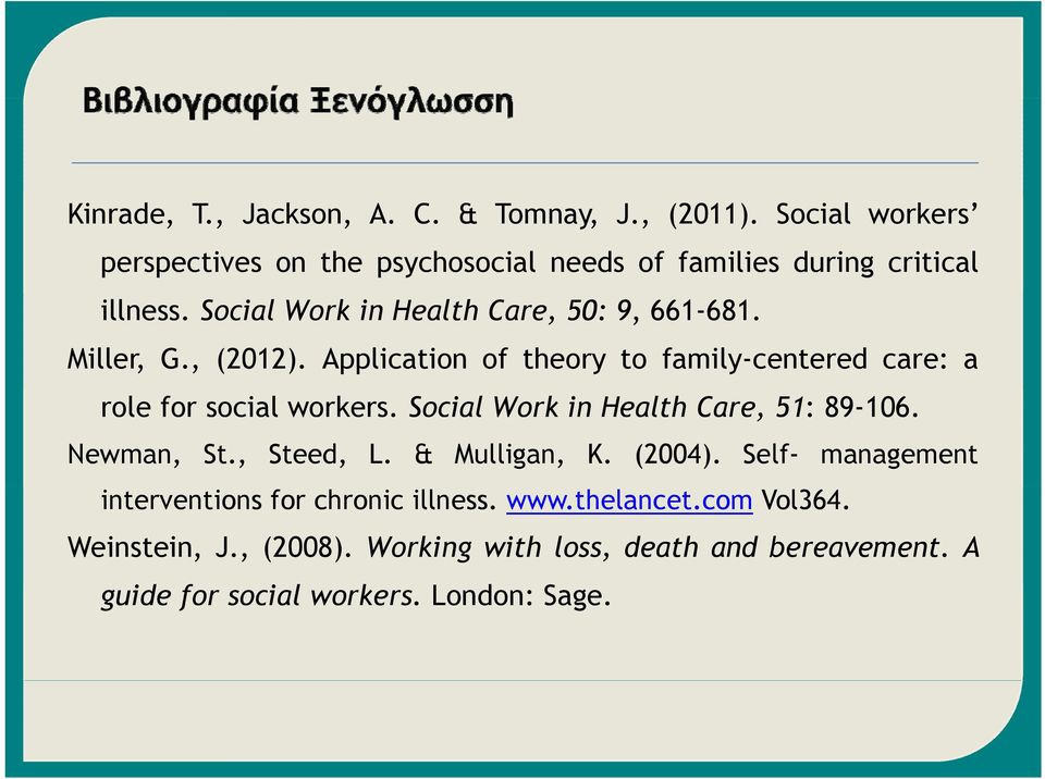 Miller, G., (2012). Application of theory to family-centered care: a role for social workers. Social Work in Health Care, 51: 89-106.