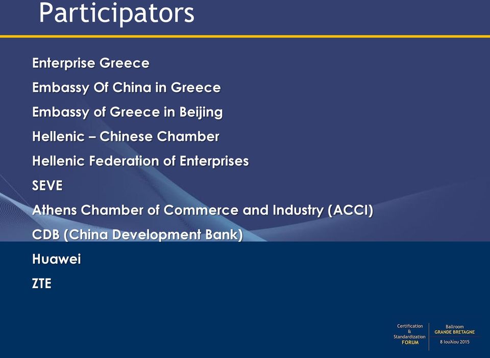 Hellenic Federation of Enterprises SEVE Athens Chamber of