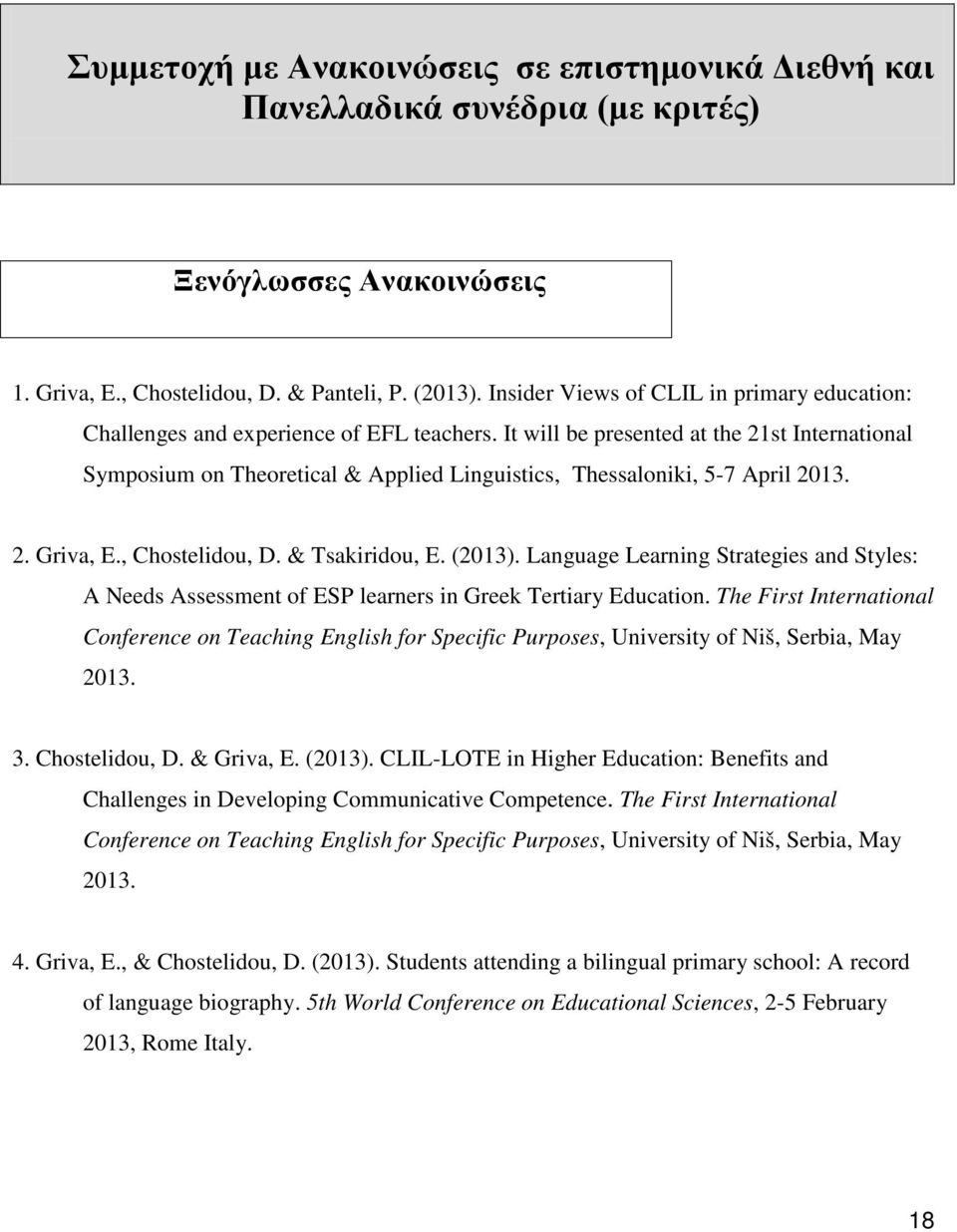 It will be presented at the 21st International Symposium on Theoretical & Applied Linguistics, Thessaloniki, 5-7 April 2013. 2. Griva, E., Chostelidou, D. & Tsakiridou, E. (2013).