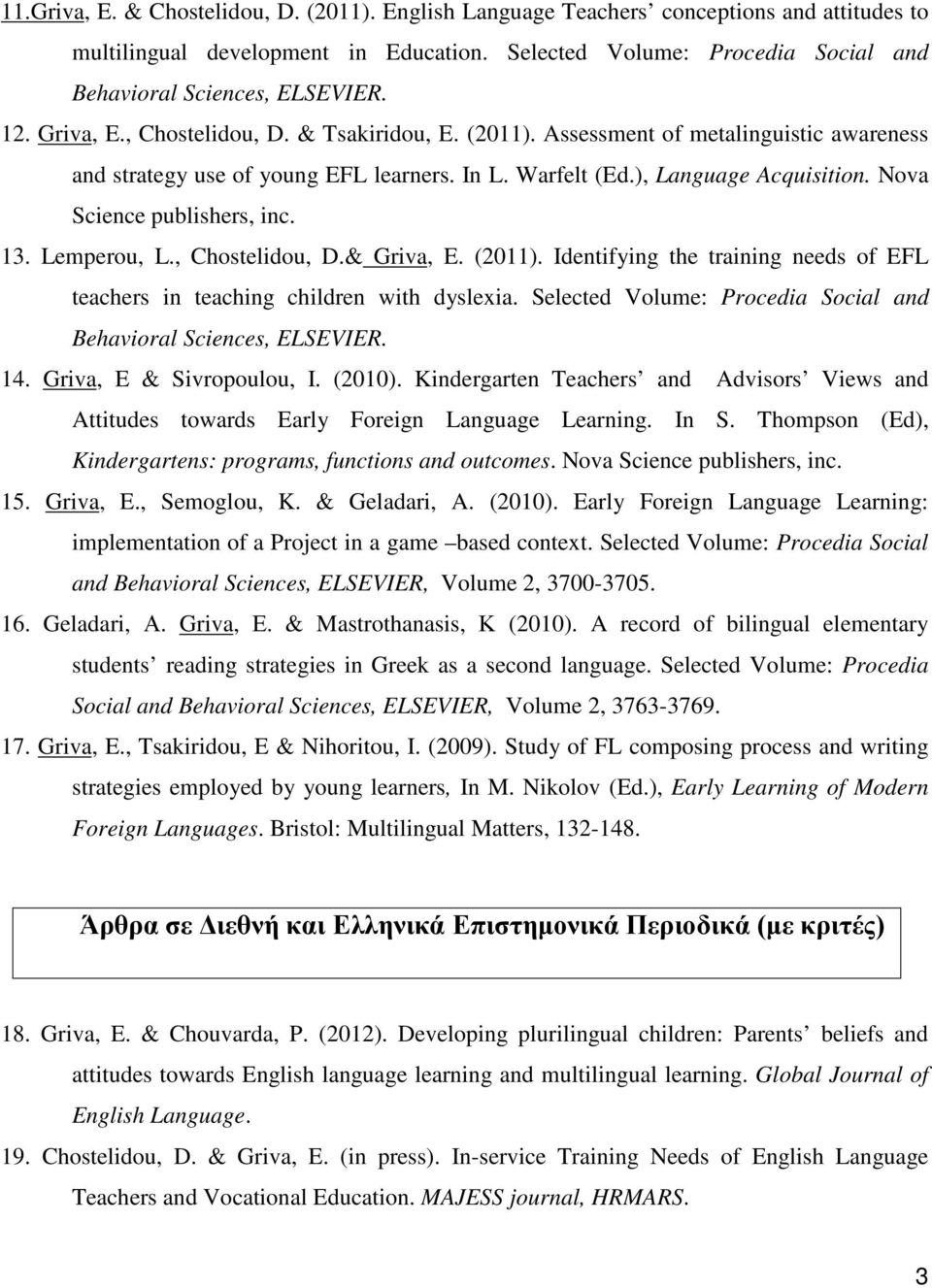 Nova Science publishers, inc. 13. Lemperou, L., Chostelidou, D.& Griva, E. (2011). Identifying the training needs of EFL teachers in teaching children with dyslexia.