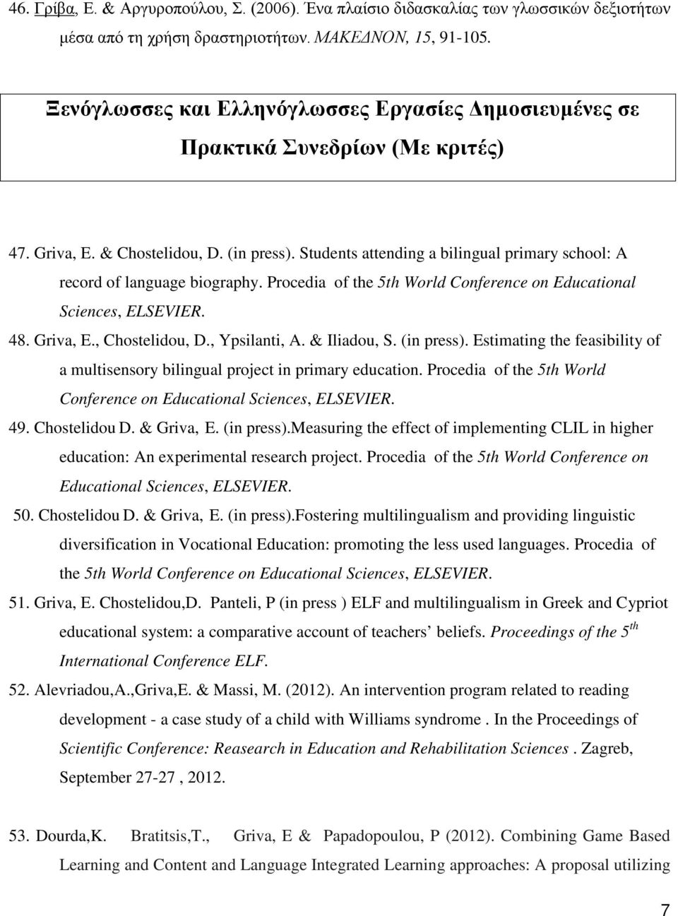 Students attending a bilingual primary school: A record of language biography. Procedia of the 5th World Conference on Educational Sciences, ELSEVIER. 48. Griva, E., Chostelidou, D., Ypsilanti, A.