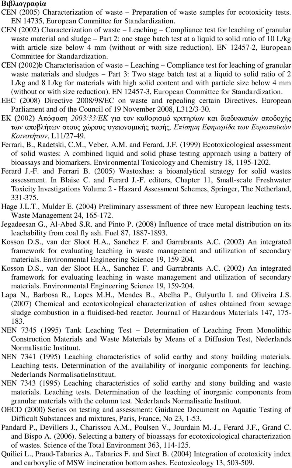 below 4 mm (without or with size reduction). EN 12457-2, European Committee for Standardization.