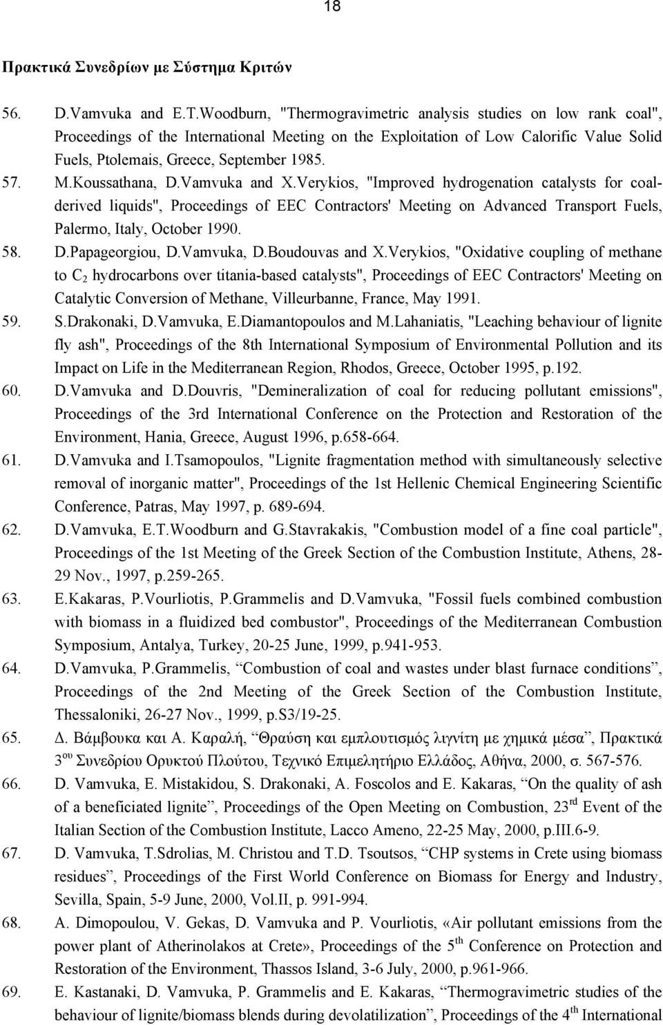 M.Koussathana, D.Vamvuka and X.Verykios, "Improved hydrogenation catalysts for coalderived liquids", Proceedings of EEC Contractors' Meeting on Advanced Transport Fuels, Palermo, Italy, October 1990.