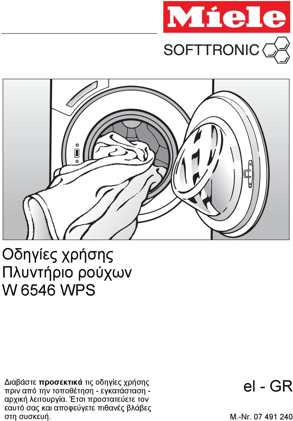 Οδηγίες χρήσης Πλυντήριο ρούχων W 6546 WPS. el - GR - PDF ΔΩΡΕΑΝ Λήψη