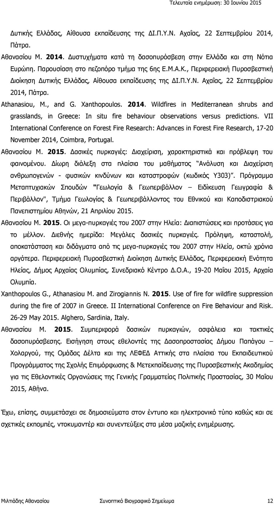 Xanthopoulos. 2014. Wildfires in Mediterranean shrubs and grasslands, in Greece: In situ fire behaviour observations versus predictions.
