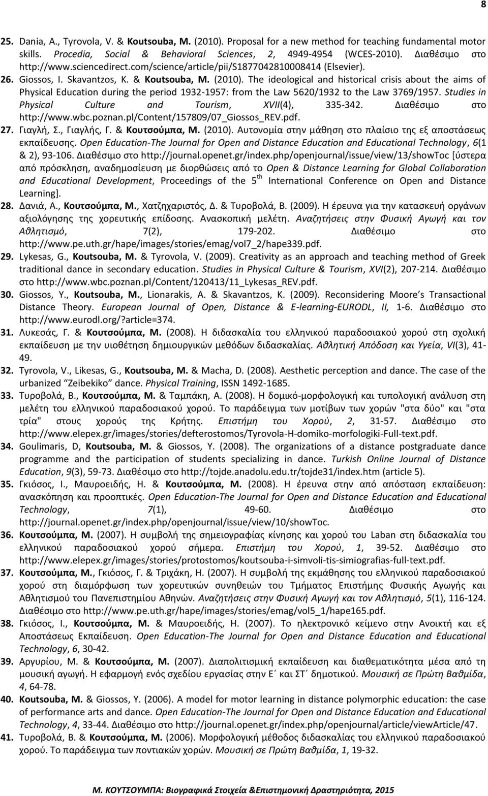 The ideological and historical crisis about the aims of Physical Education during the period 1932-1957: from the Law 5620/1932 to the Law 3769/1957.
