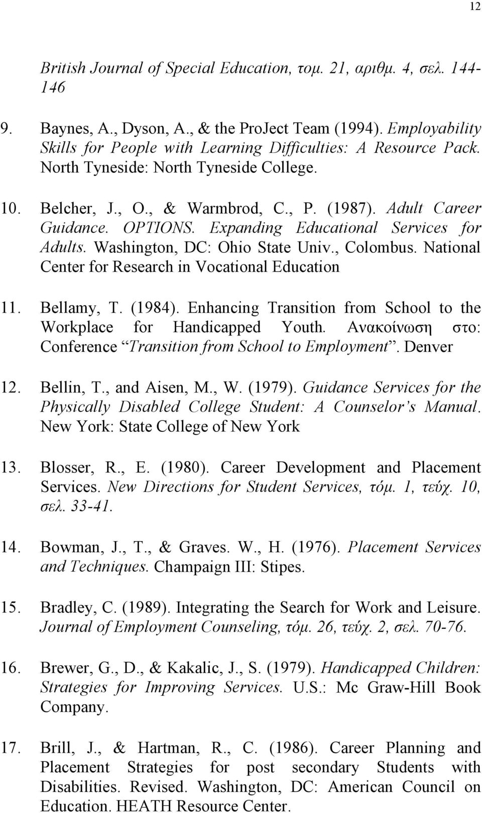 Expanding Educational Services for Adults. Washington, DC: Ohio State Univ., Colombus. National Center for Research in Vocational Education 11. Bellamy, Τ. (1984).