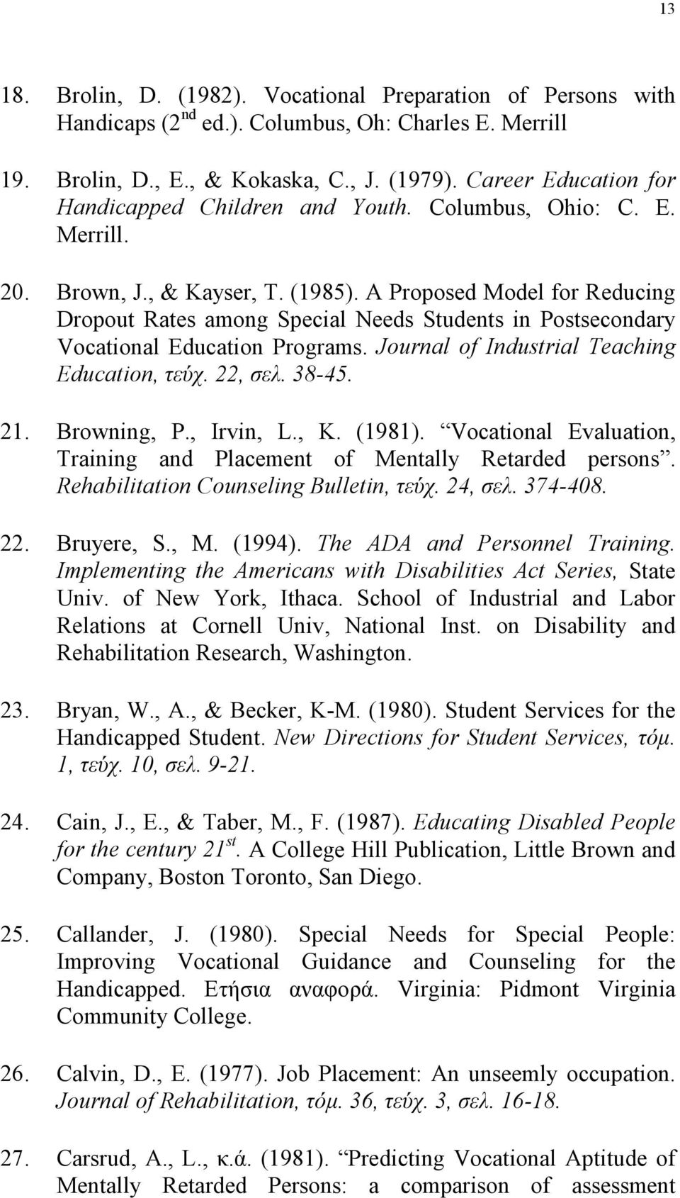 A Proposed Model for Reducing Dropout Rates among Special Needs Students in Postsecondary Vocational Education Programs. Journal of Industrial Teaching Education, τεύχ. 22, σελ. 38-45. 21.