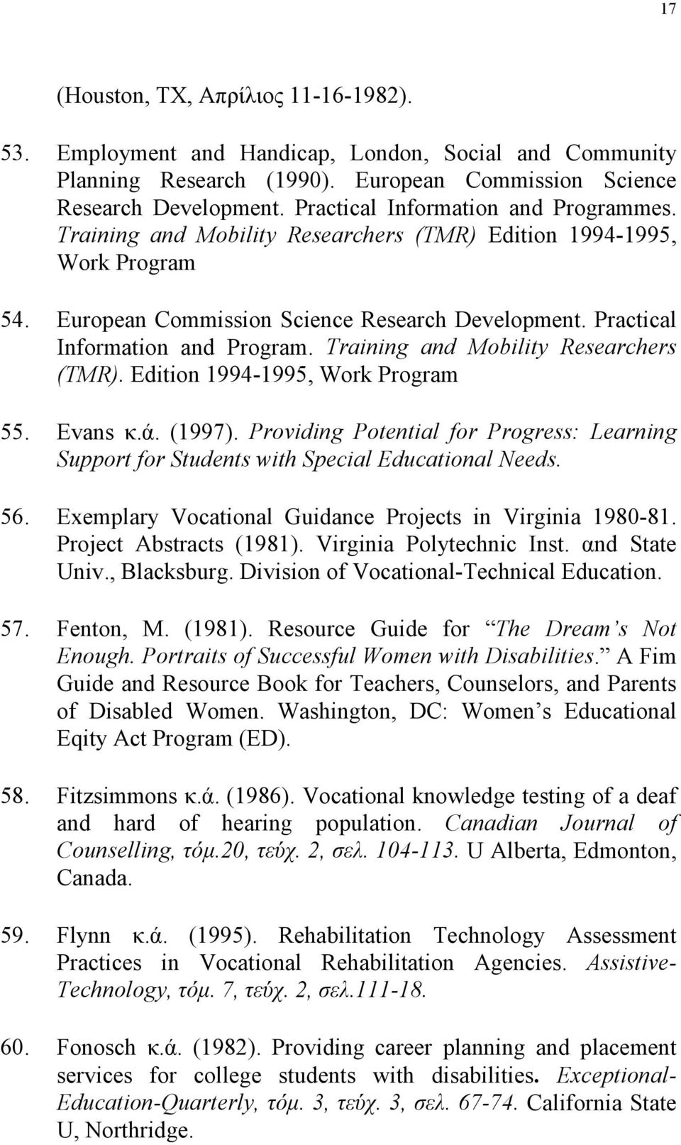Training and Mobility Researchers (TMR). Edition 1994-1995, Work Program 55. Evans κ.ά. (1997). Providing Potential for Progress: Learning Support for Students with Special Educational Needs. 56.