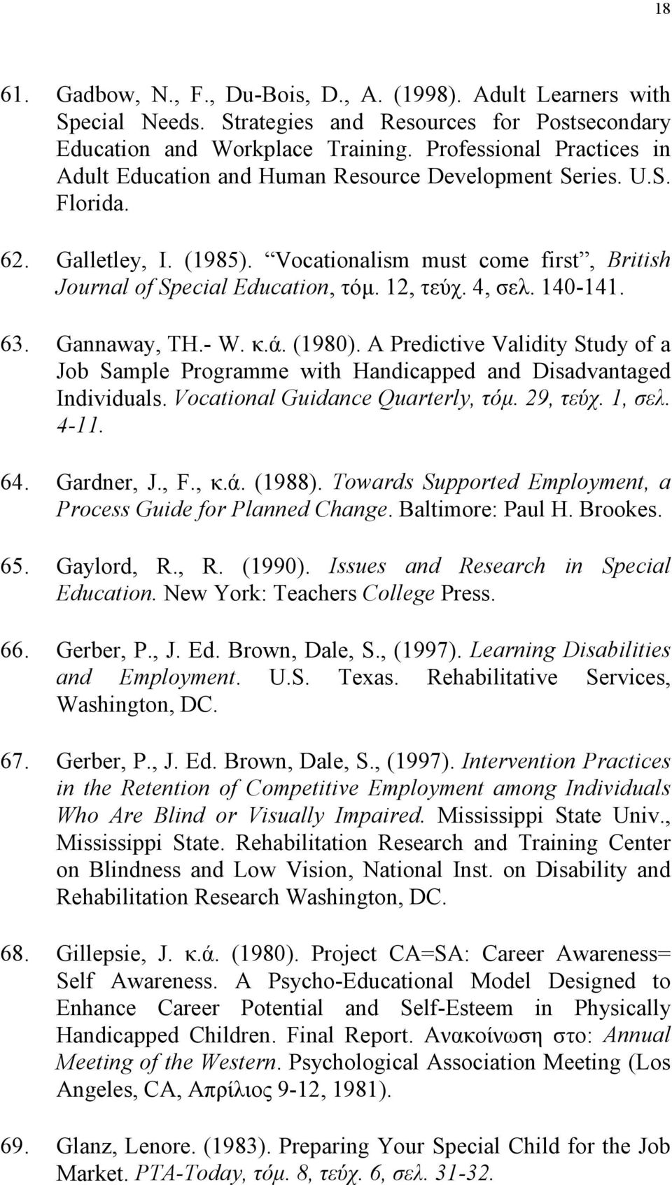 12, τεύχ. 4, σελ. 140-141. 63. Gannaway, TH.- W. κ.ά. (1980). A Predictive Validity Study of a Job Sample Programme with Handicapped and Disadvantaged Individuals. Vocational Guidance Quarterly, τόμ.