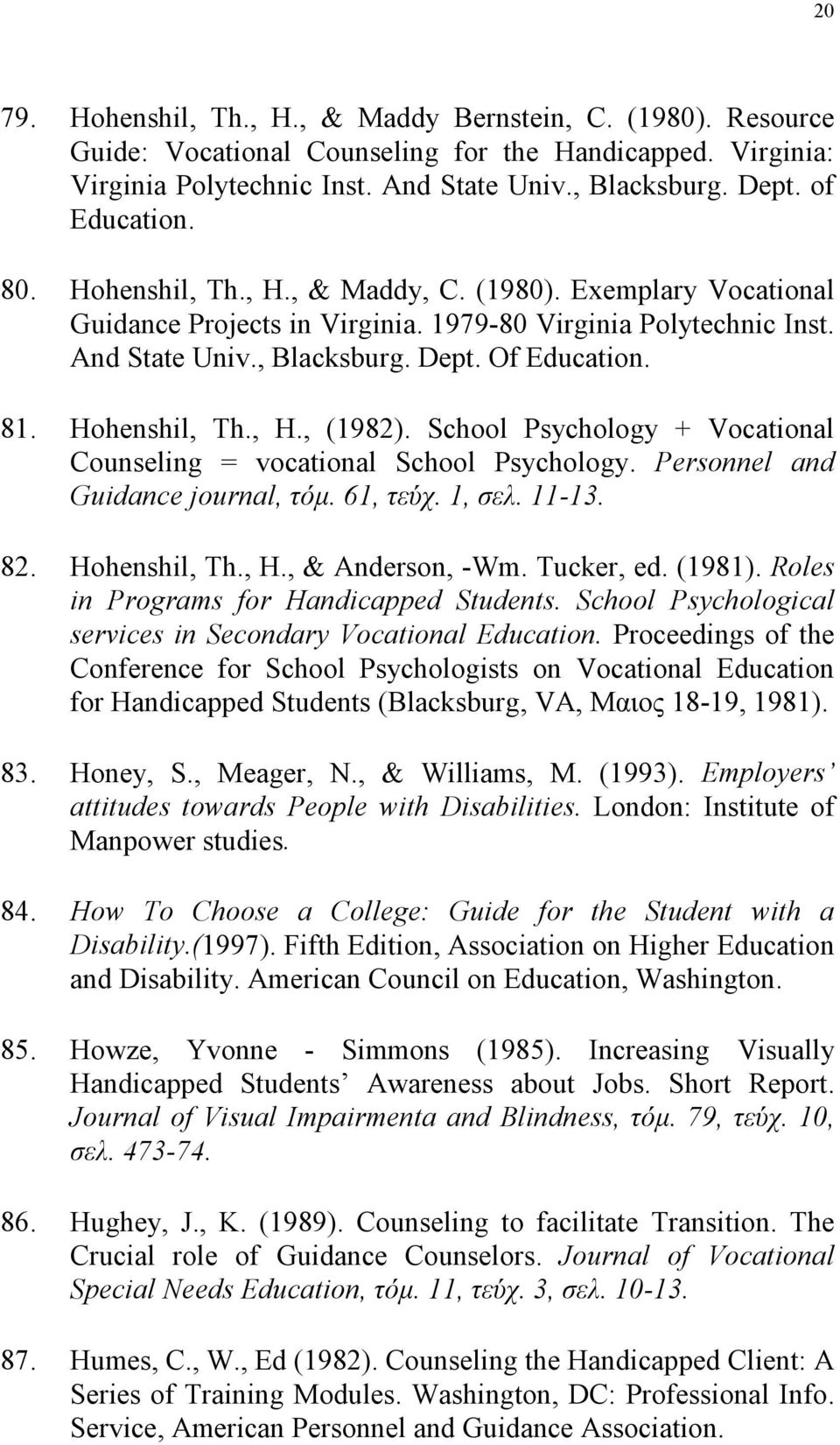 Hohenshil, Th., H., (1982). School Psychology + Vocational Counseling = vocational School Psychology. Personnel and Guidance journal, τόμ. 61, τεύχ. 1, σελ. 11-13. 82. Hohenshil, Th., H., & Anderson, -Wm.
