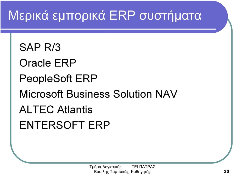 Business Solution NAV ALTEC Atlantis