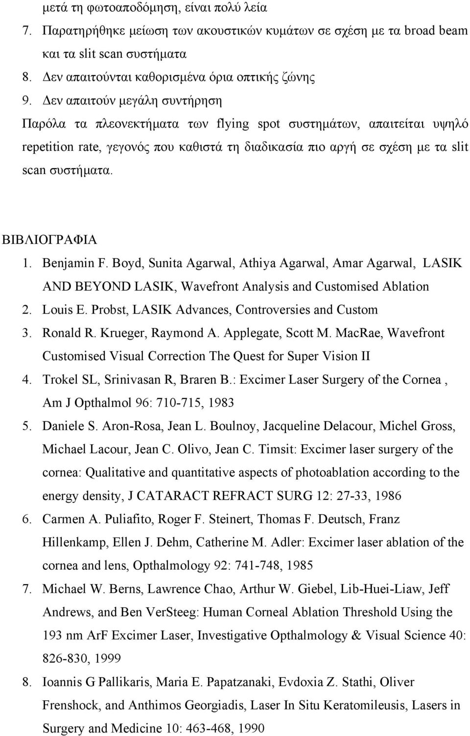 ΒΙΒΛΙΟΓΡΑΦΙΑ 1. Benjamin F. Boyd, Sunita Agarwal, Athiya Agarwal, Amar Agarwal, LASIK AND BEYOND LASIK, Wavefront Analysis and Customised Ablation 2. Louis E.