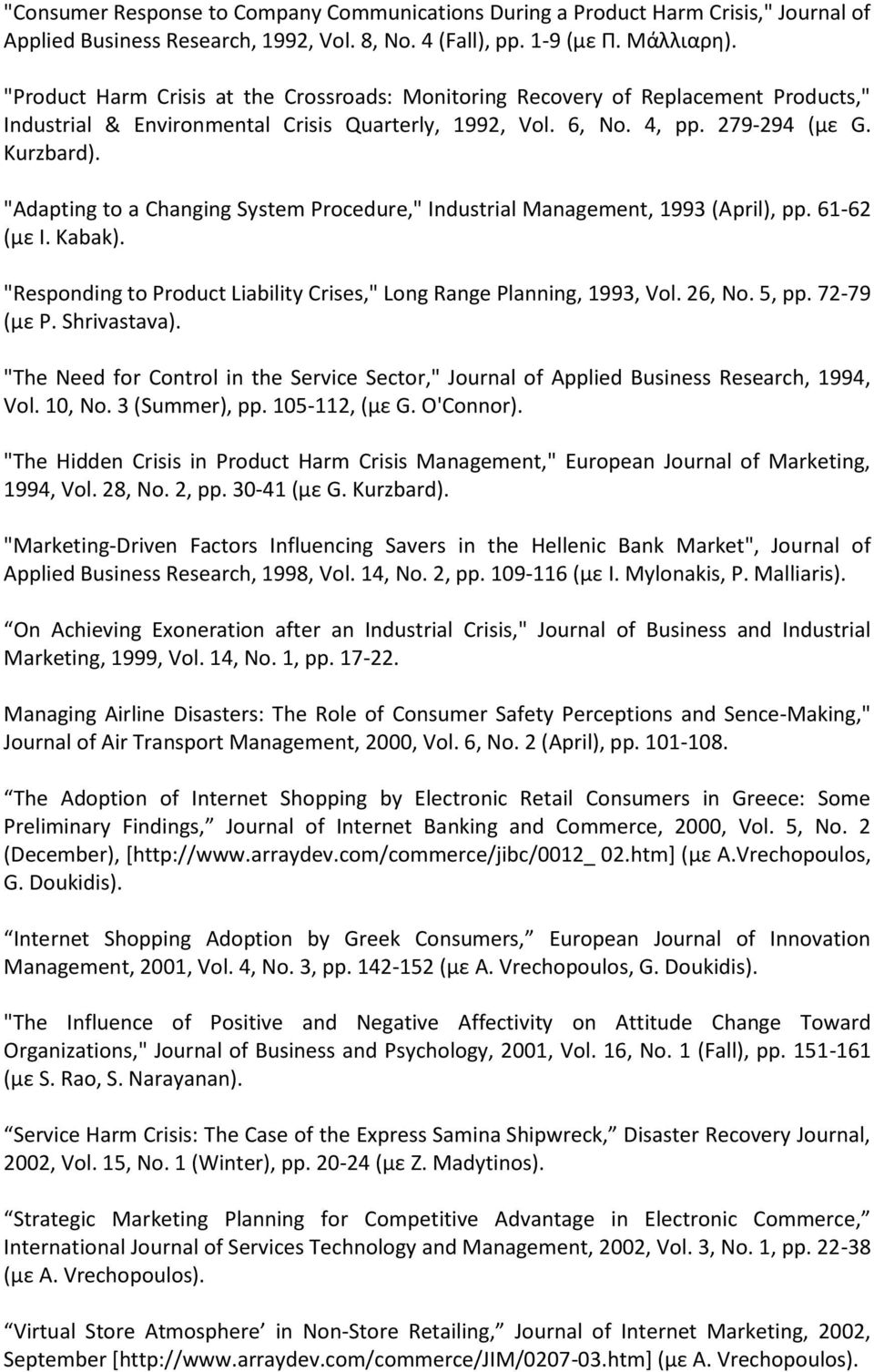 "Adapting to a Changing System Procedure," Industrial Management, 1993 (April), pp. 61-62 (με Ι. Kabak). "Responding to Product Liability Crises," Long Range Planning, 1993, Vol. 26, Νο. 5, pp.