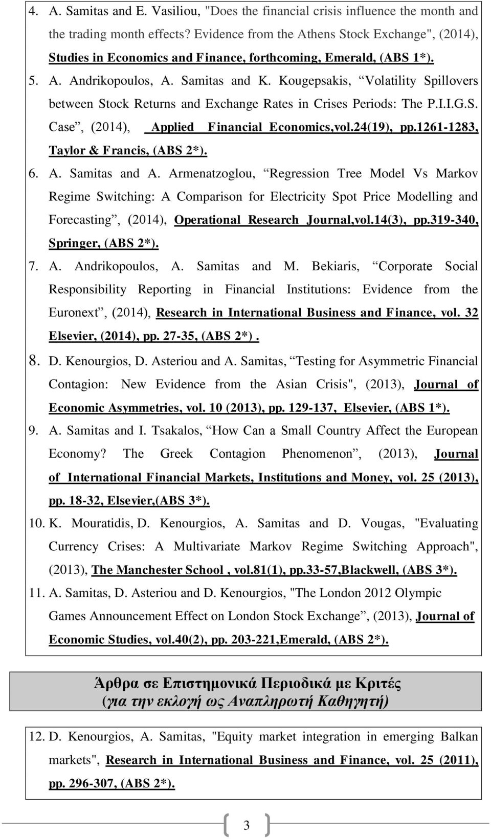 Kougepsakis, Volatility Spillovers between Stock Returns and Exchange Rates in Crises Periods: The P.I.I.G.S. Case, (2014), Applied Financial Economics,vol.24(19), pp.