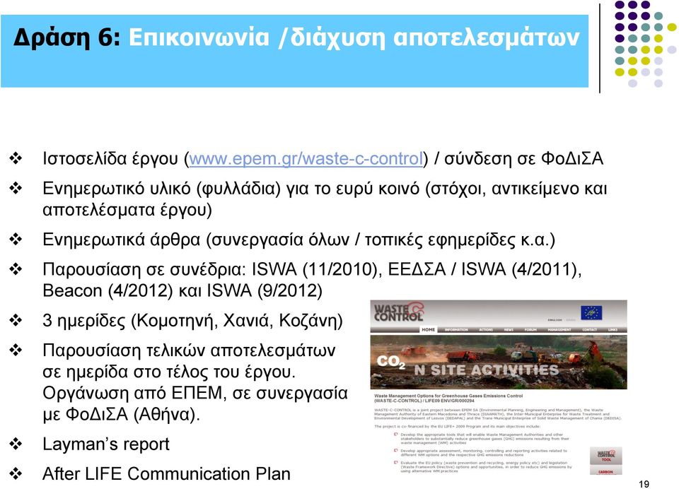 Δλεκεξσηηθά άξζξα 