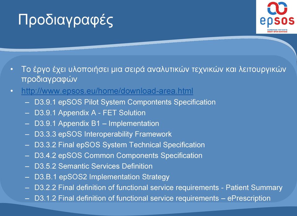 3.2 Final epsos System Technical Specification D3.4.2 epsos Common Components Specification D3.5.2 Semantic Services Definition D3.B.