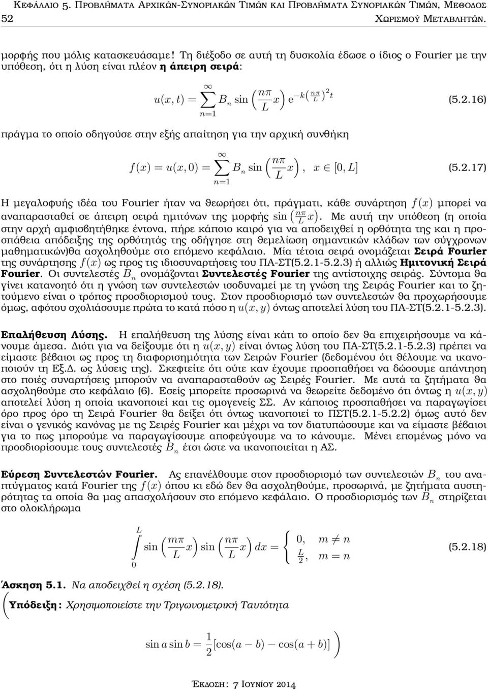 .16) πράγµα το οποίο οδηγούσε στην εξής απαίτηση για την αρχική συνθήκη f(x) = u(x, ) = B n x, x [, ] (5.