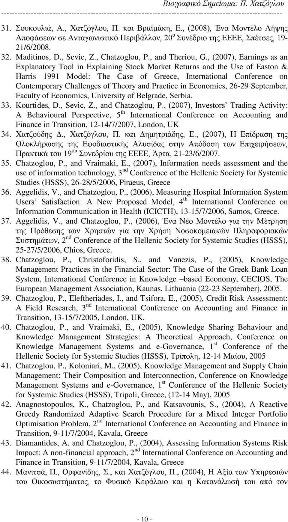 , (2007), Earnings as an Explanatory Tool in Explaining Stock Market Returns and the Use of Easton & Harris 1991 Model: The Case of Greece, International Conference on Contemporary Challenges of