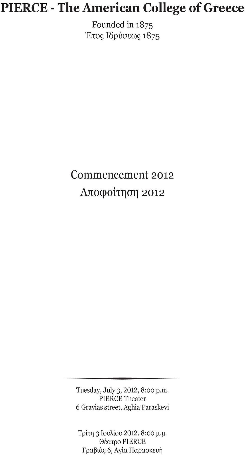 2012, 8:00 p.m.
