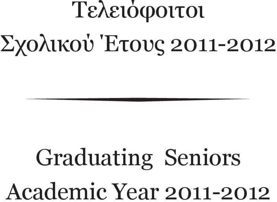 2011-2012