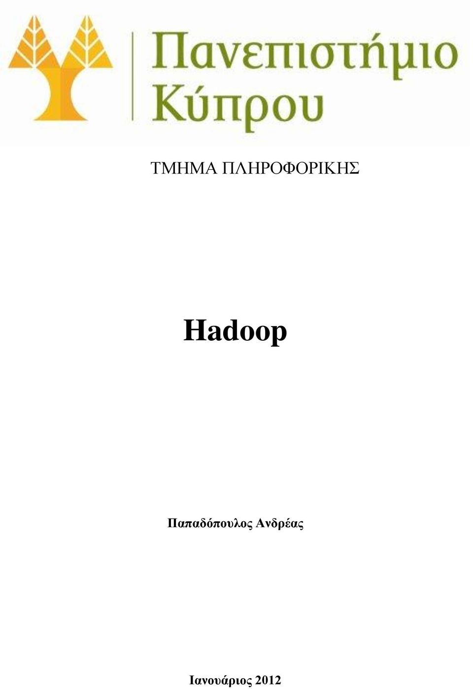 Hadoop