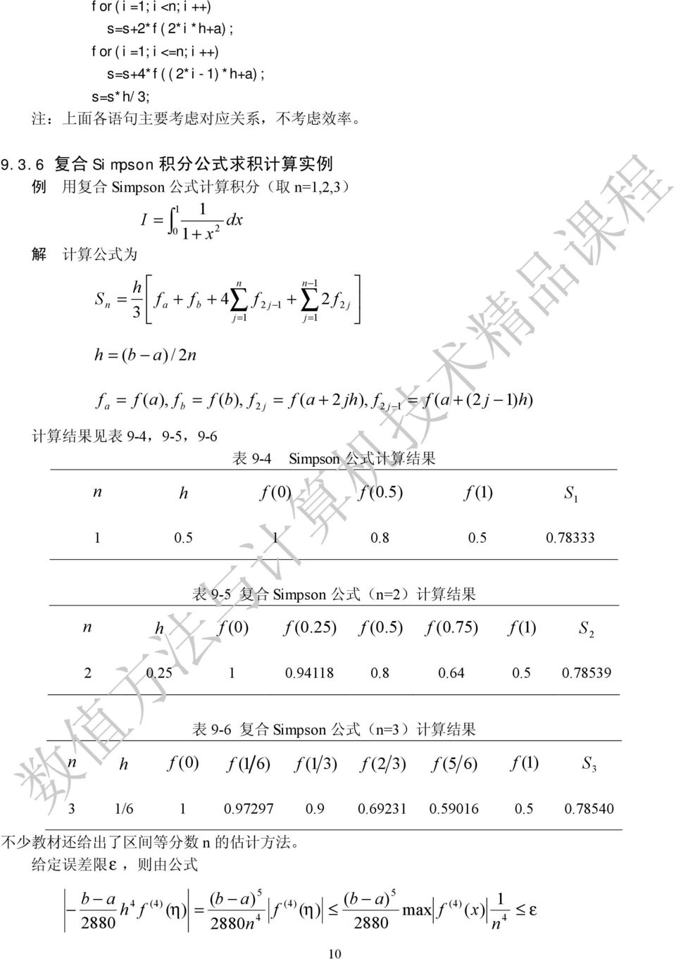 5.78 9-5 Spso.5.5.75 S.5.98.8.6.5.7859 9-6 Spso 6 5 6 S /6.
