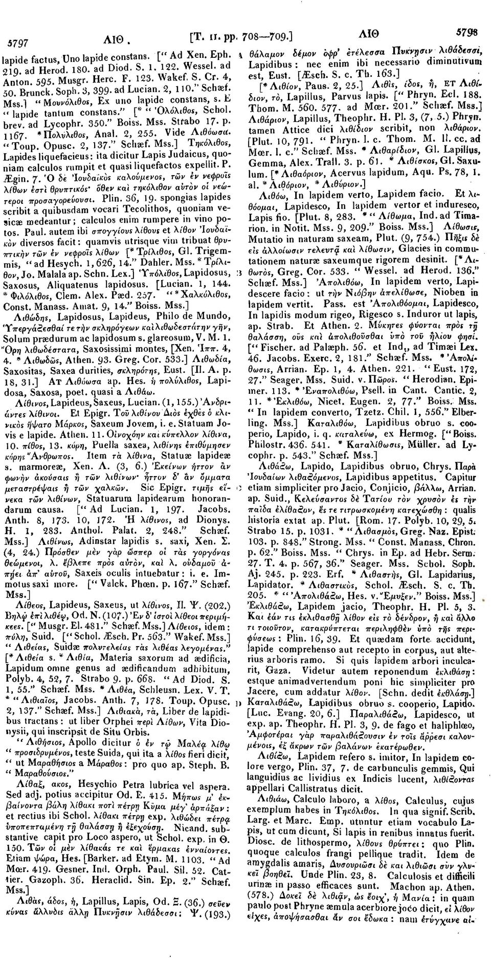 2, 25 ] Λιθίς, ίδος, ή, ET Αιθίδιον, τό, Lapillus, Parvus lapis. [" Phryn. Eel. 188. Mss 1 " Μουνόλιθοί, Ex uno lapide constans, s. b " lapide tantum constans." [* " Όλόλιθο*, Schol. Tbom. M. 560.