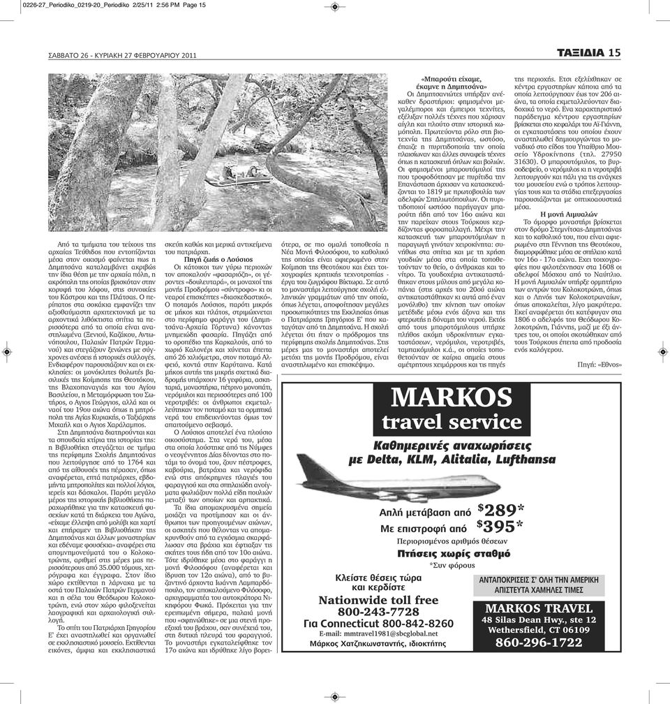 Φιλιππινέζες dating Μπαχρέιν