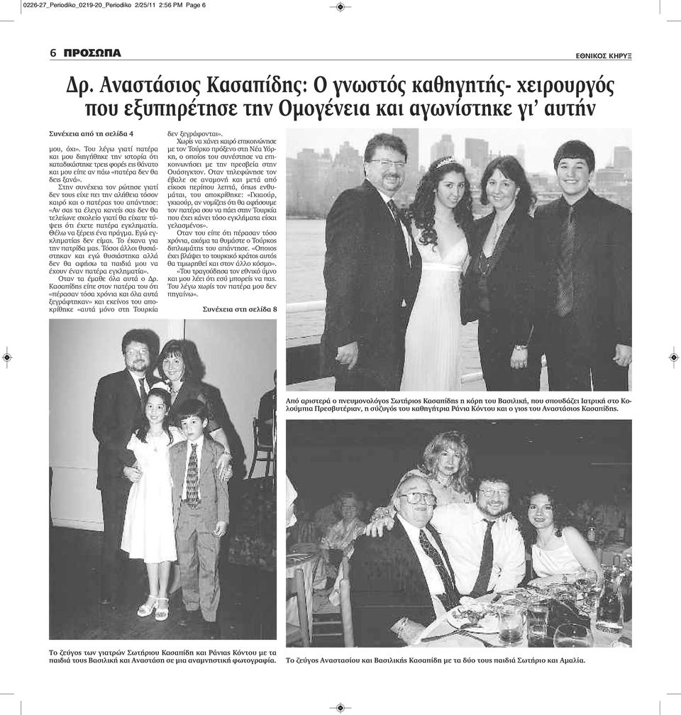 Φιλιππινέζες dating Μπαχρέιν