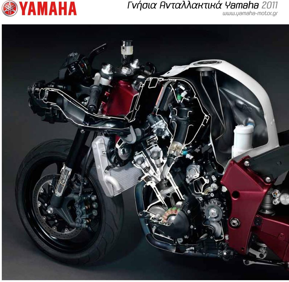 Yamaha 2011