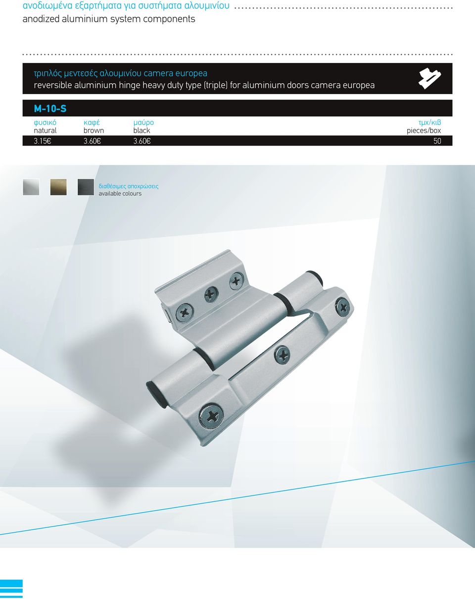 aluminium hinge heavy duty type (triple) for aluminium doors camera