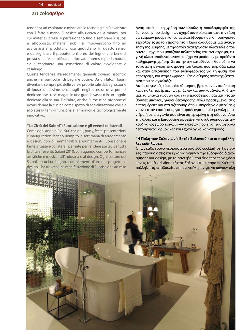quotidiano.