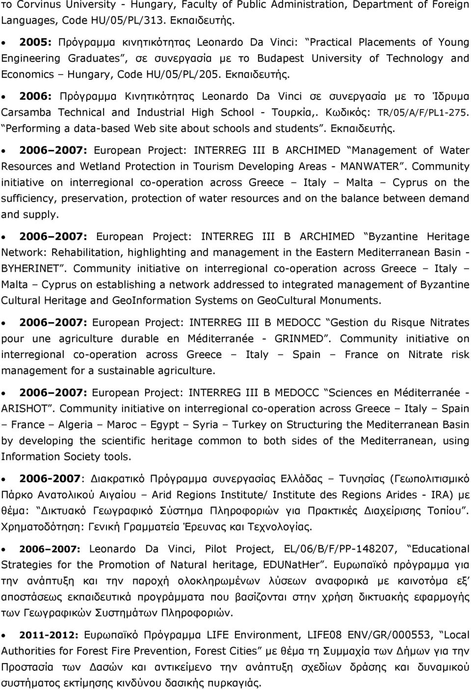 Εκπαιδευτής. 2006: Πρόγραμμα Κινητικότητας Leonardo Da Vinci σε συνεργασία με το Ίδρυμα Carsamba Technical and Industrial High School - Τουρκία,. Κωδικός: TR/05/A/F/PL1-275.