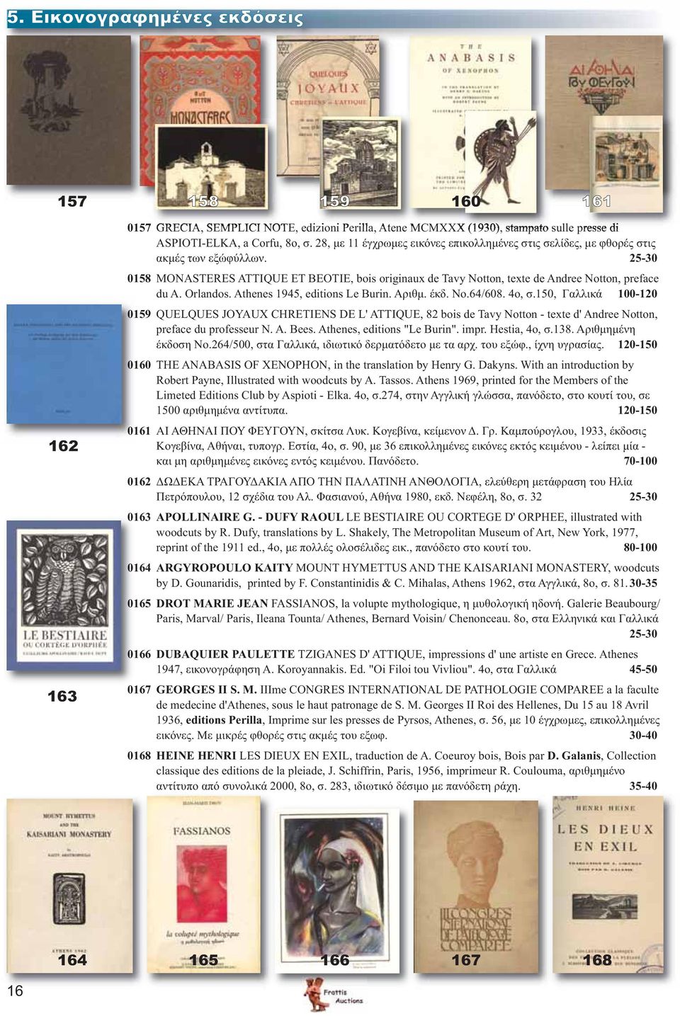 Orlandos. Athenes 1945, editions Le Burin. Αριθμ. έκδ. Νο.64/608. 4ο, σ.